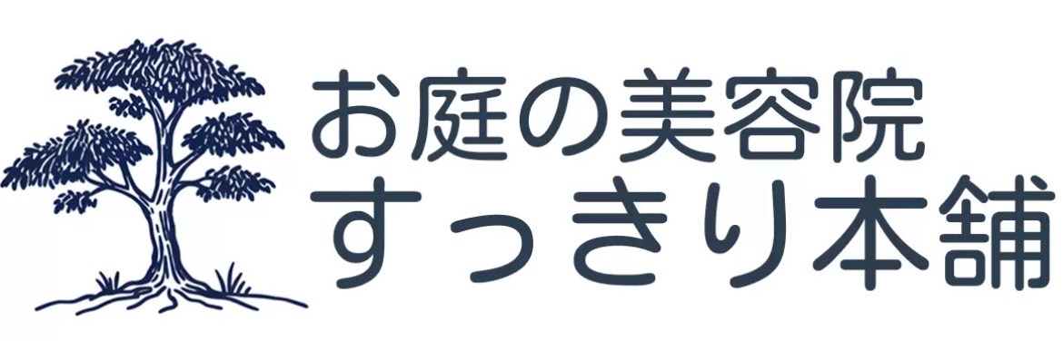 すっきり本舗｜庭木・立木の伐採専門サービス【株式会社プレジール】